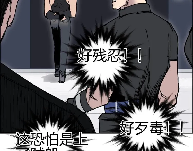 第239话 船上最靓的仔 第72页