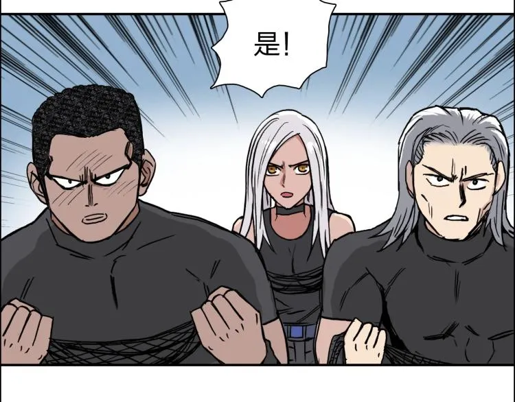 第239话 船上最靓的仔 第81页