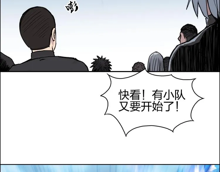 第239话 船上最靓的仔 第83页