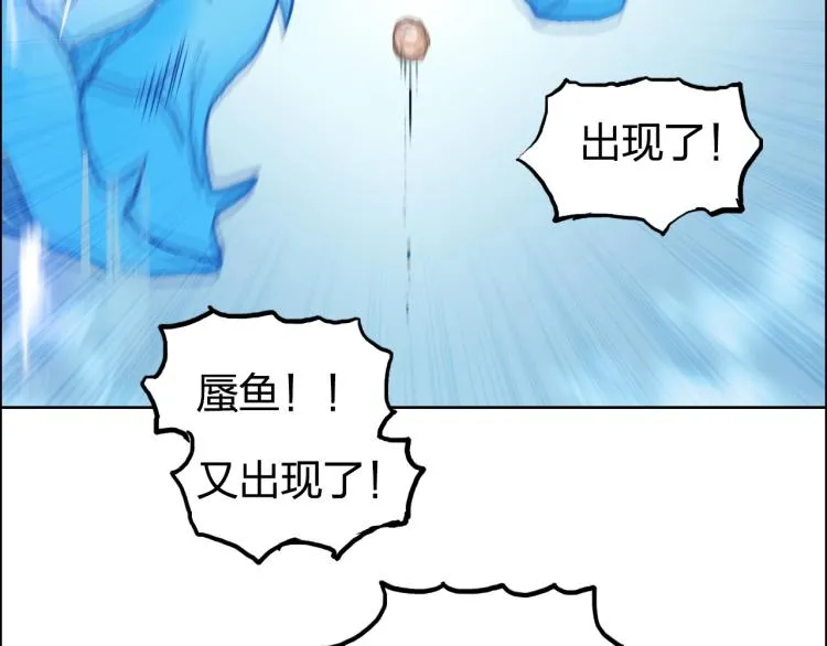 第239话 船上最靓的仔 第85页