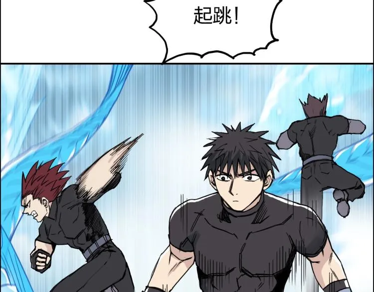 第239话 船上最靓的仔 第86页