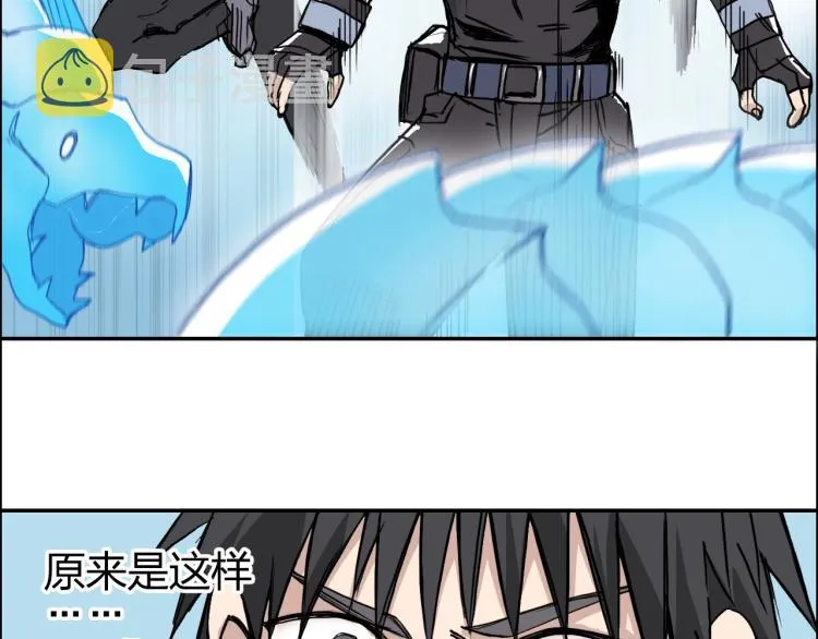 第239话 船上最靓的仔 第87页