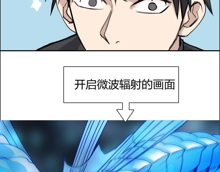 第239话 船上最靓的仔 第88页