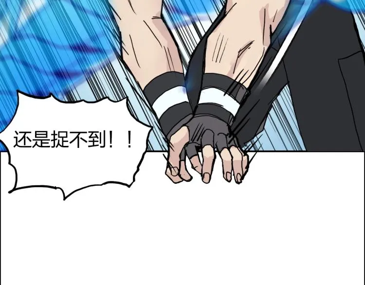 第239话 船上最靓的仔 第92页