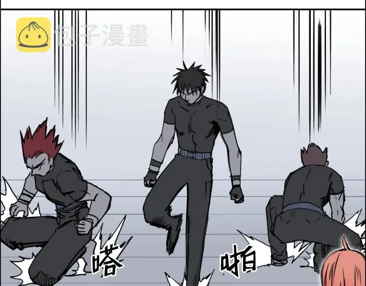 第239话 船上最靓的仔 第93页