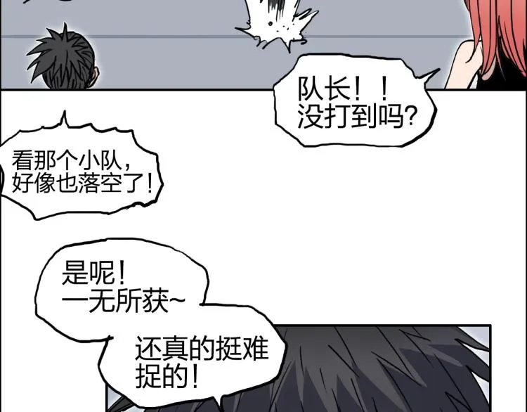 第239话 船上最靓的仔 第94页