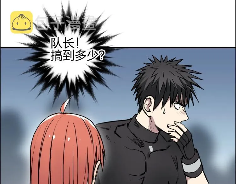 第239话 船上最靓的仔 第98页