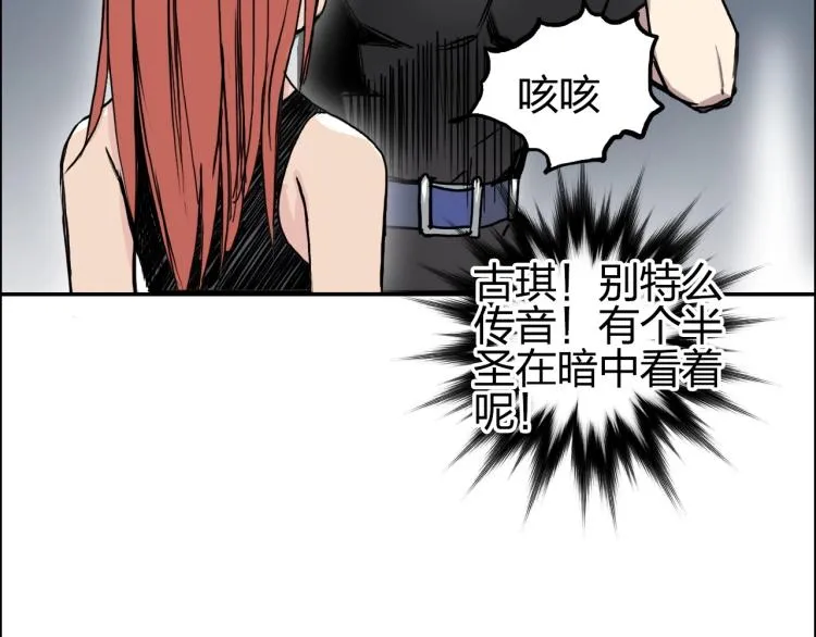 第239话 船上最靓的仔 第99页