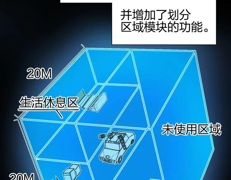 第239话 船上最靓的仔 第103页