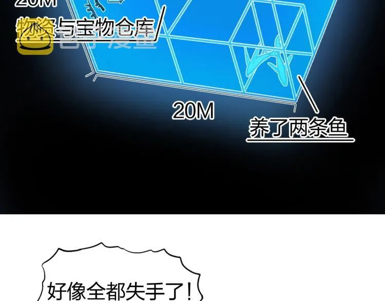 第239话 船上最靓的仔 第104页