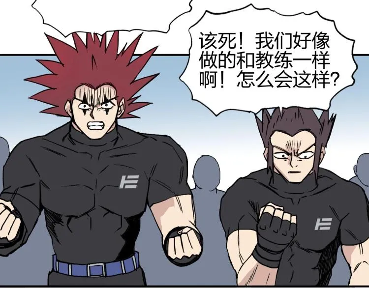 第239话 船上最靓的仔 第105页
