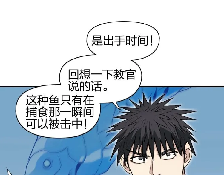 第239话 船上最靓的仔 第106页