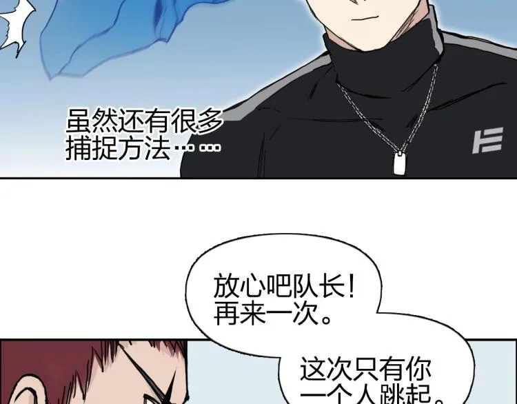 第239话 船上最靓的仔 第107页