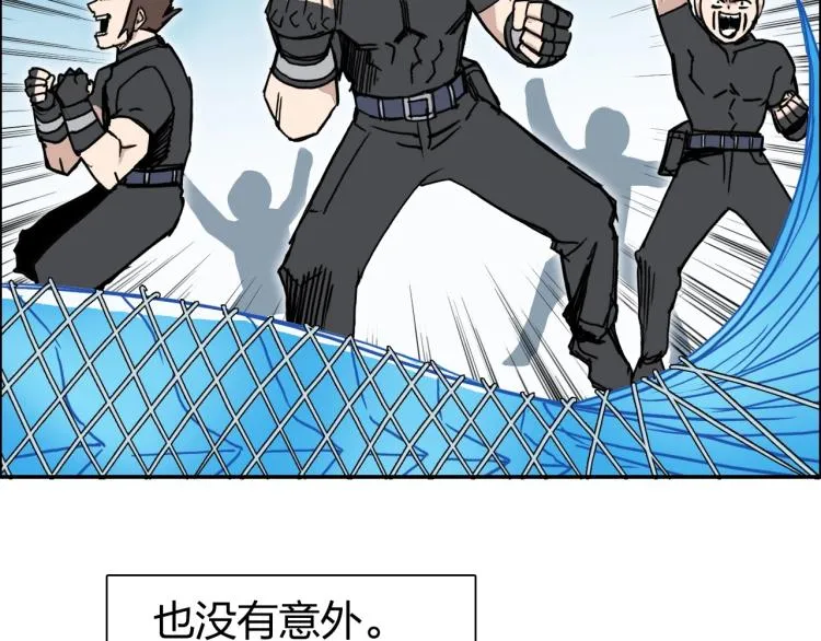 第239话 船上最靓的仔 第110页