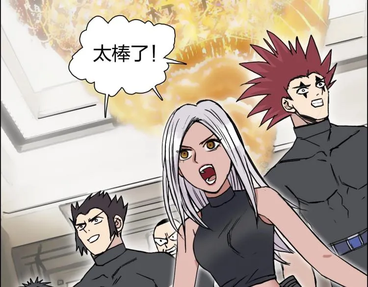第239话 船上最靓的仔 第112页