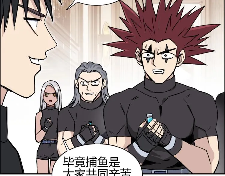 第239话 船上最靓的仔 第117页