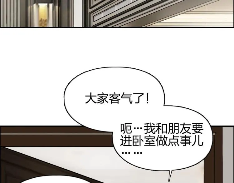 第239话 船上最靓的仔 第120页