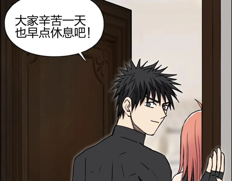 第239话 船上最靓的仔 第121页