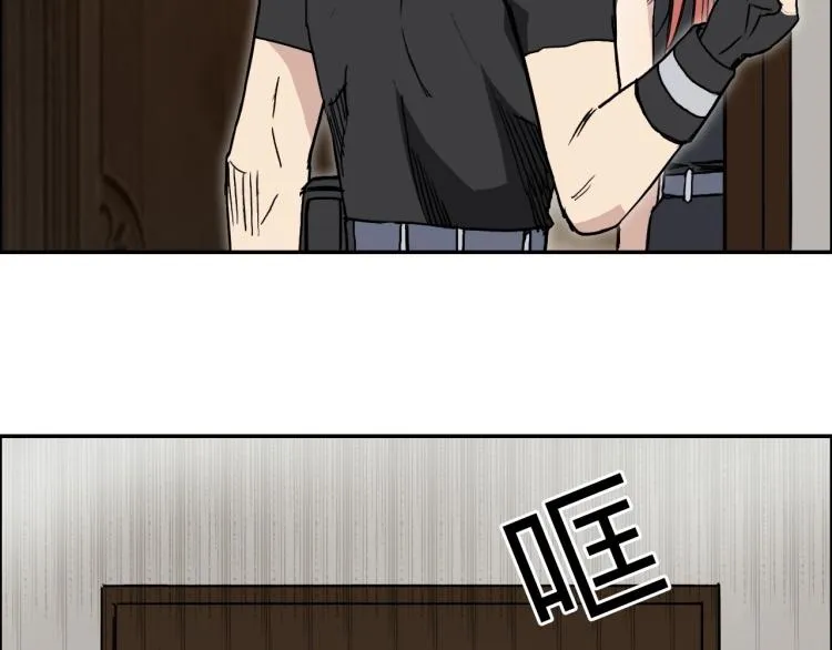 第239话 船上最靓的仔 第122页