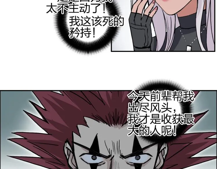 第239话 船上最靓的仔 第126页