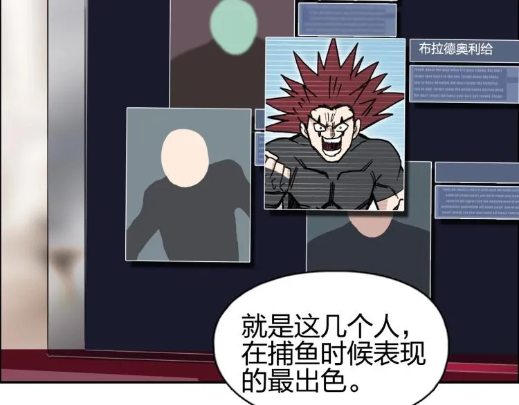 第239话 船上最靓的仔 第128页