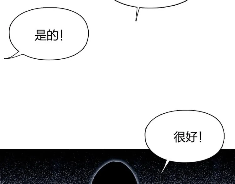 第239话 船上最靓的仔 第129页