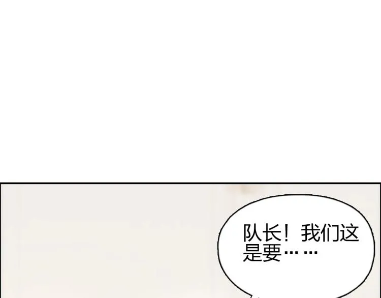第239话 船上最靓的仔 第132页