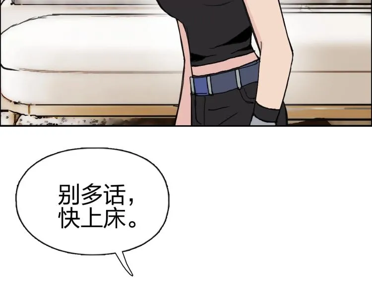 第239话 船上最靓的仔 第134页