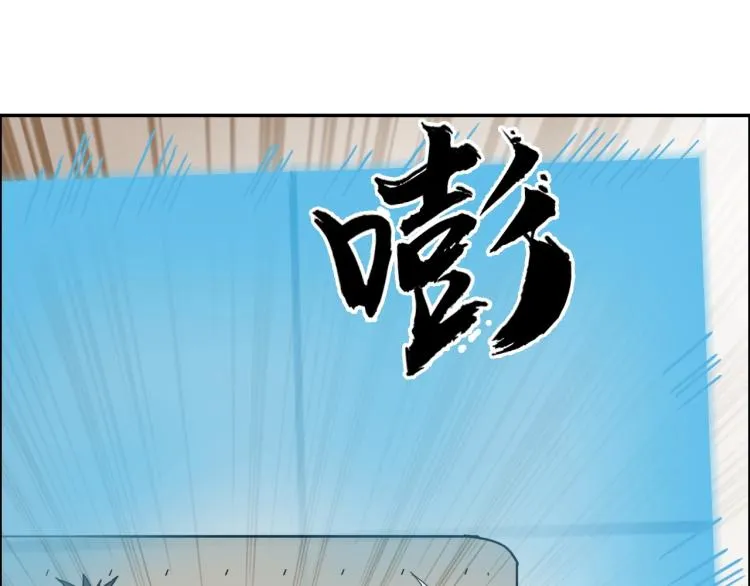 第239话 船上最靓的仔 第136页
