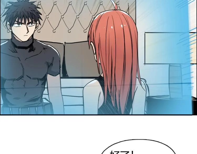第239话 船上最靓的仔 第137页