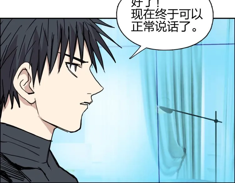 第239话 船上最靓的仔 第138页