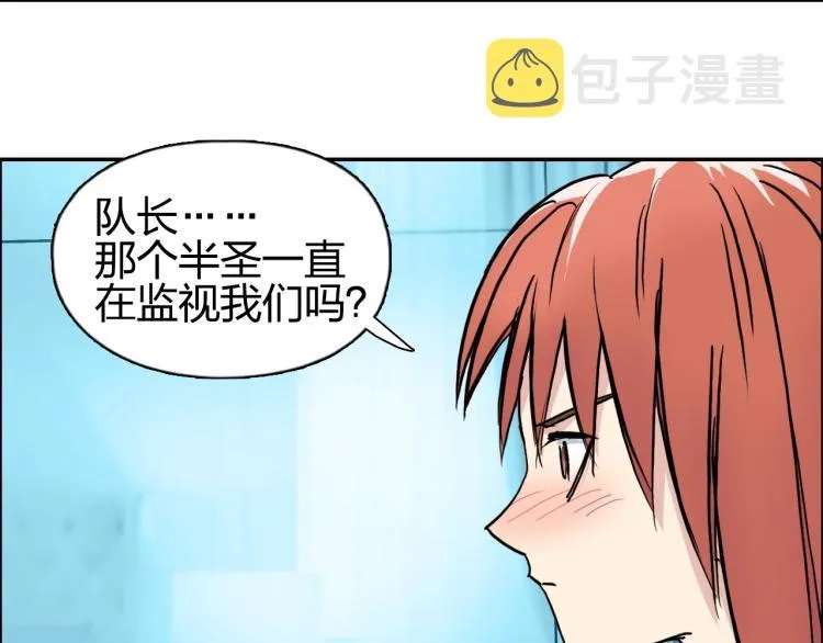 第239话 船上最靓的仔 第139页