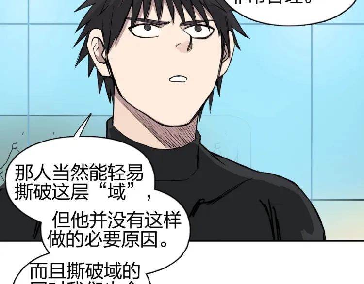 第239话 船上最靓的仔 第142页