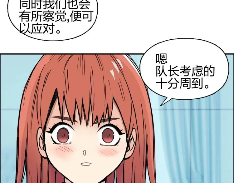 第239话 船上最靓的仔 第143页