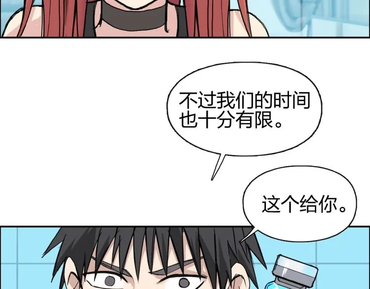 第239话 船上最靓的仔 第144页