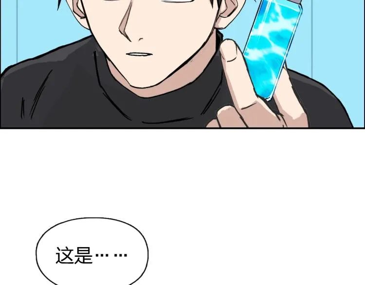 第239话 船上最靓的仔 第145页