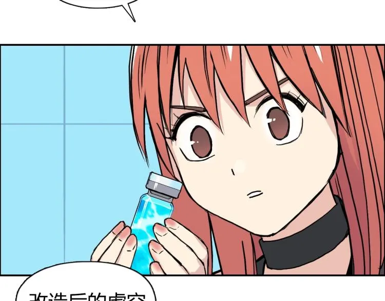 第239话 船上最靓的仔 第146页