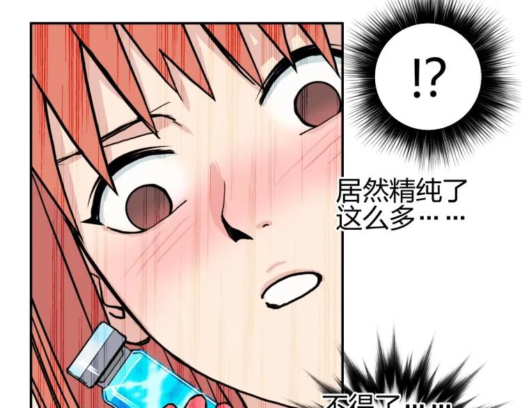 第239话 船上最靓的仔 第148页