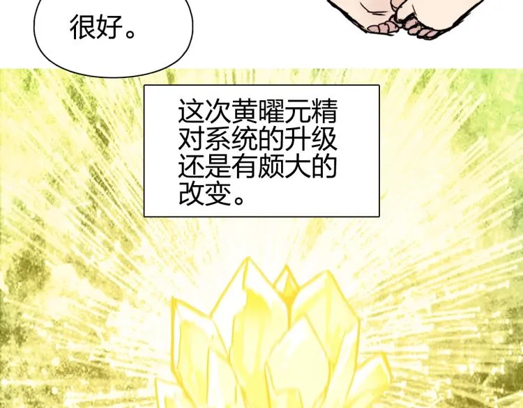 第239话 船上最靓的仔 第151页