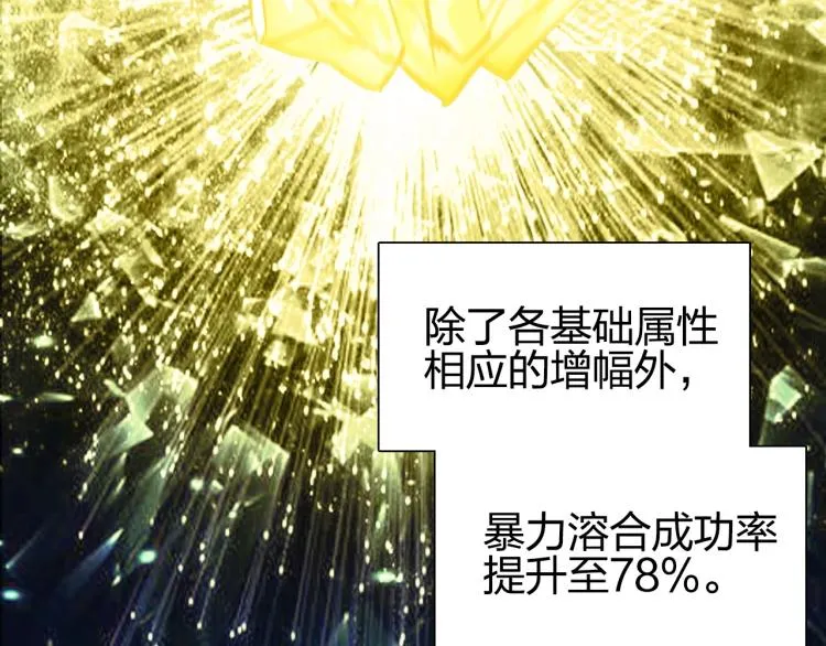 第239话 船上最靓的仔 第152页