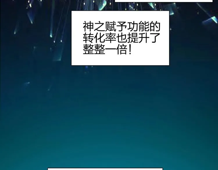第239话 船上最靓的仔 第153页