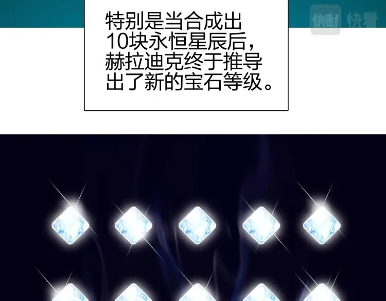 第239话 船上最靓的仔 第154页