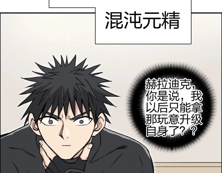 第239话 船上最靓的仔 第156页