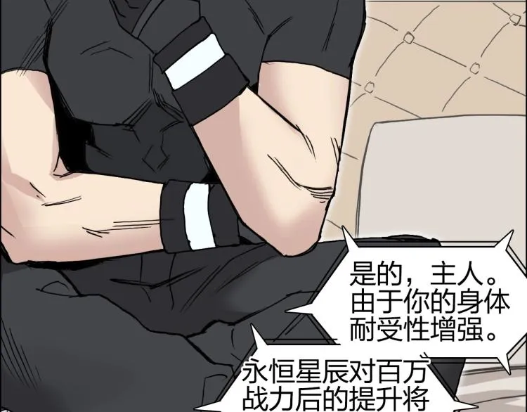 第239话 船上最靓的仔 第157页