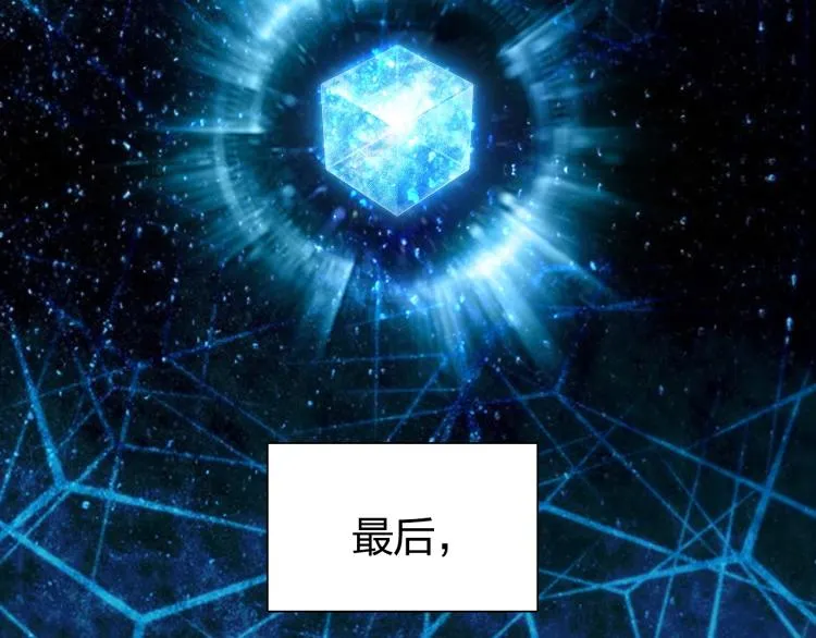 第239话 船上最靓的仔 第161页