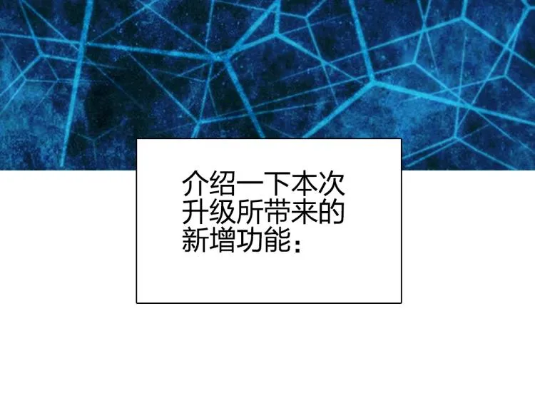 第239话 船上最靓的仔 第162页