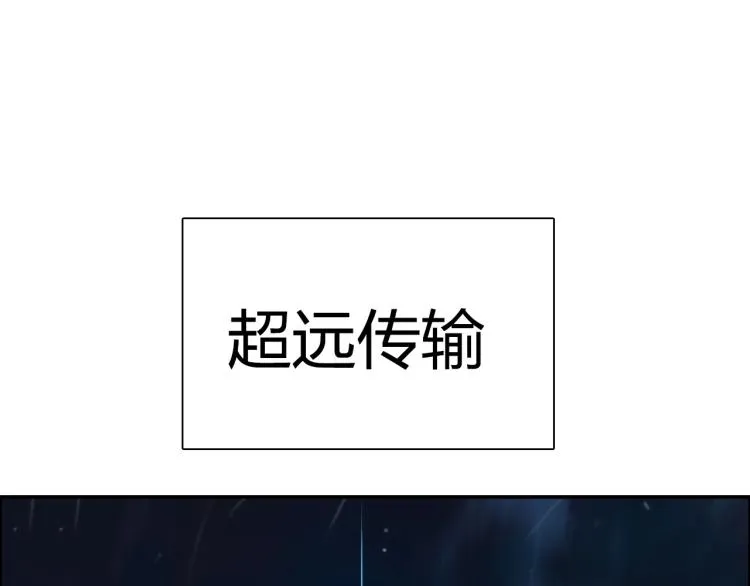第239话 船上最靓的仔 第163页