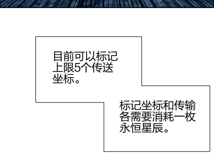 第239话 船上最靓的仔 第166页