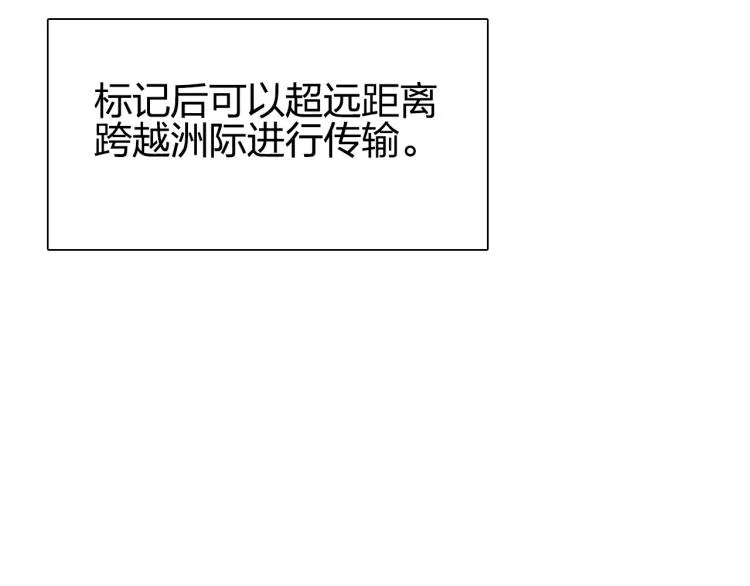 第239话 船上最靓的仔 第167页