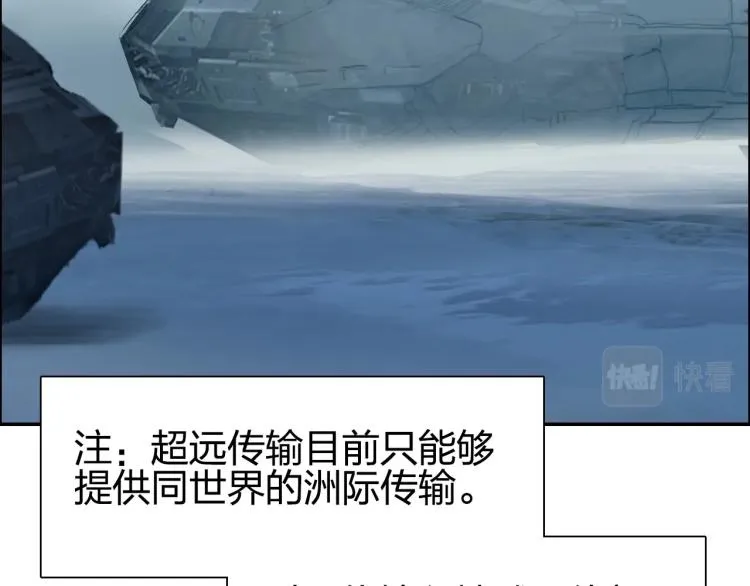 第239话 船上最靓的仔 第169页